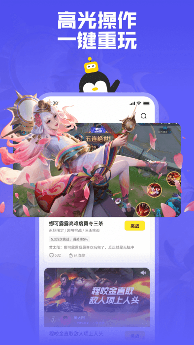 йٷ v2.2.4 ׿ 4