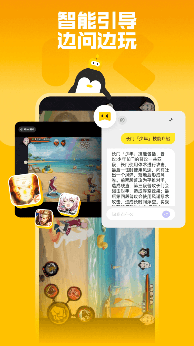йٷ v2.2.4 ׿ 3