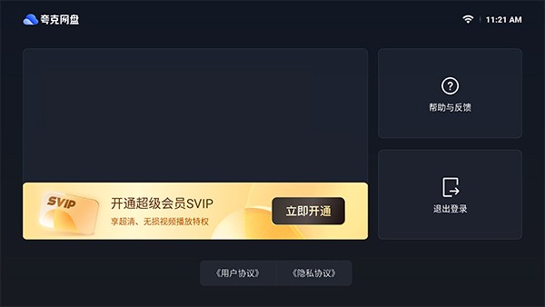 ̵Ӱapk v2.8.1624 ׿ 0