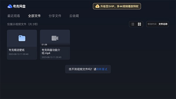 ̵Ӱapk v2.8.1624 ׿ 2