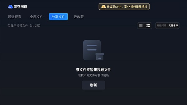 ̵Ӱapk v2.8.1624 ׿ 1