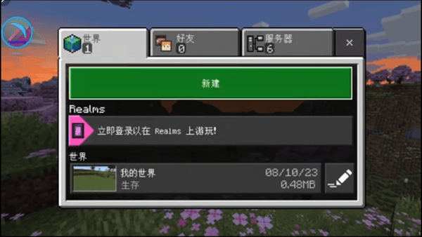 toolmcfrz° v9.6 ׿ 0
