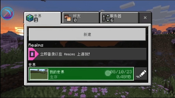 toolmcfrz° v9.6 ׿ 1