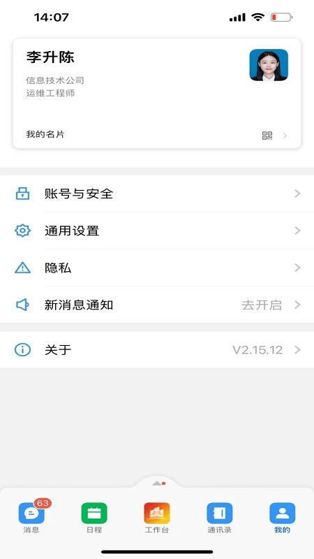 app v2.23.0.2 ׿ 0
