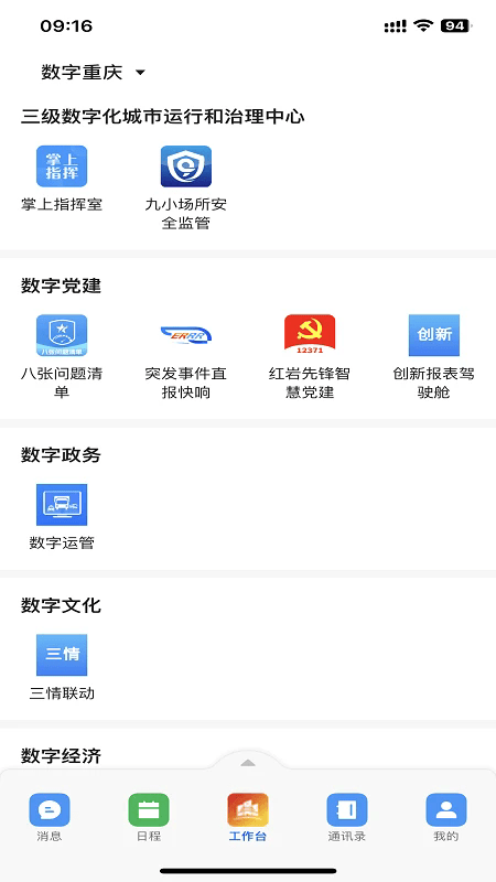 appٷ