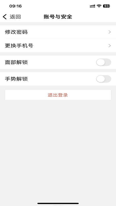 app v2.23.0.2 ׿ 2