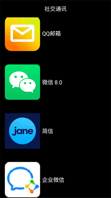 ΢˼Ӧ̵°汾װ v2.2 ׿ 0