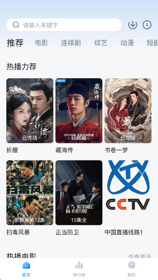 ʦӰapp°׿ v3.4.0 ׿ٷ 0