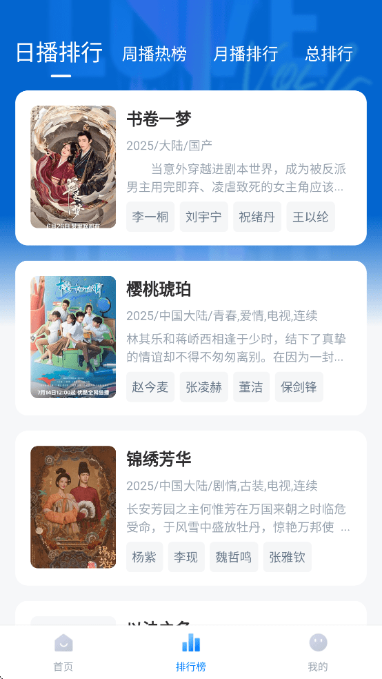 ʦӰapp°׿ v3.4.0 ׿ٷ 2