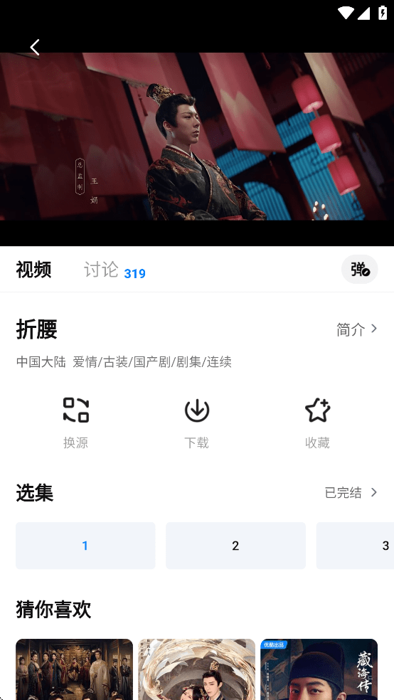 ʦӰapp°