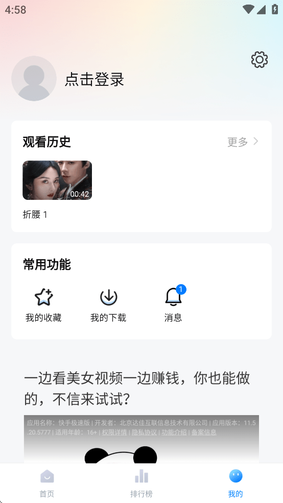 ʦӰapp°׿ v3.4.0 ׿ٷ 3