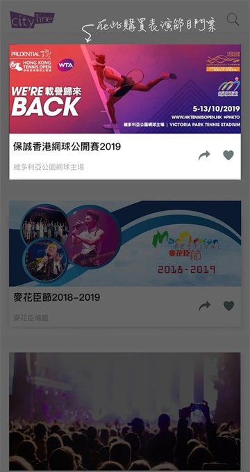 cityline۹Ʊƽ̨ v3.18.4 ׿ 0