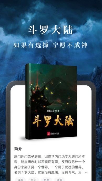 С˵app v10.3.2 ׿ 0