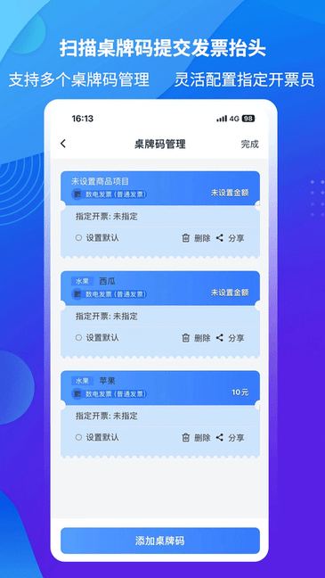 ŵƱ° v3.1.8 ׿ 0