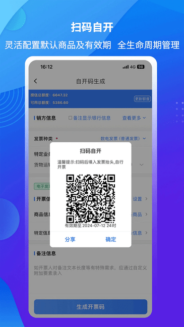 ŵƱ° v3.1.8 ׿ 2