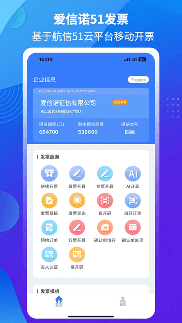 ŵ51Ʊapp