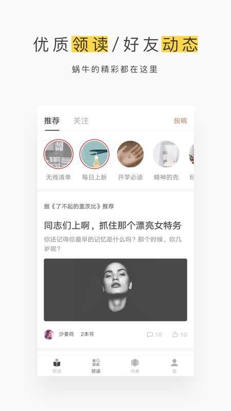 ţapp v1.9.78 ׿° 2