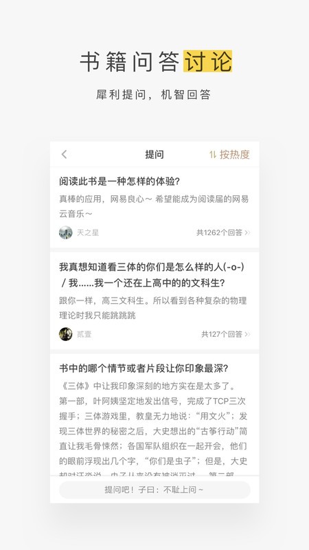 ţapp v1.9.78 ׿° 3