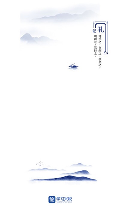 ˰ܾ˰ƽ̨ѧϰ˰app v1.2.0.10 ׿ 0
