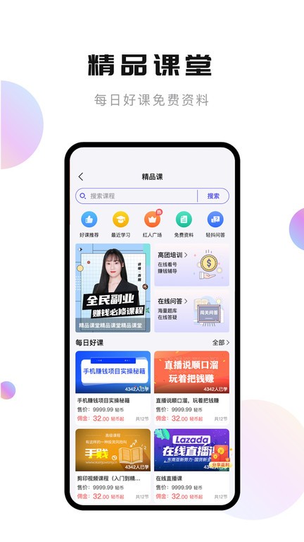 ᶶƵ v3.3.300 ׿ٷ 1