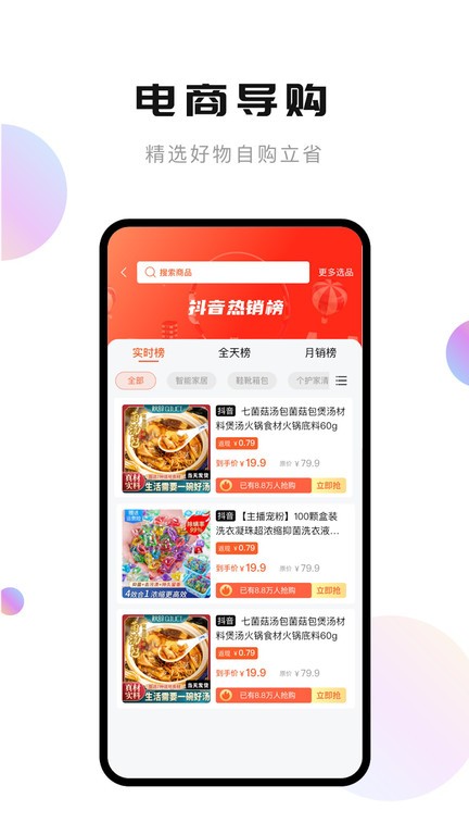 ᶶƵ v3.3.300 ׿ٷ 2
