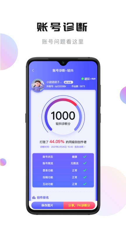 ᶶƵ v3.3.300 ׿ٷ 3