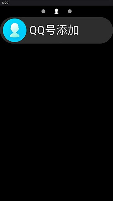 qqֱapkļװ(WearQQ) v9.0.3 ׿ 3