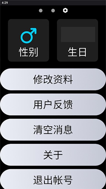 qqֱapkļװ(WearQQ) v9.0.3 ׿ 2