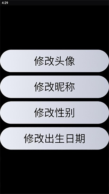qqֱapkļװ(WearQQ) v9.0.3 ׿ 0