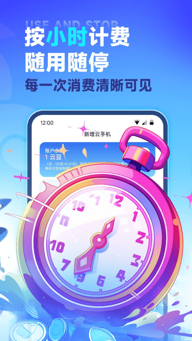 vmosֻ° v3.2.17 ׿ 1