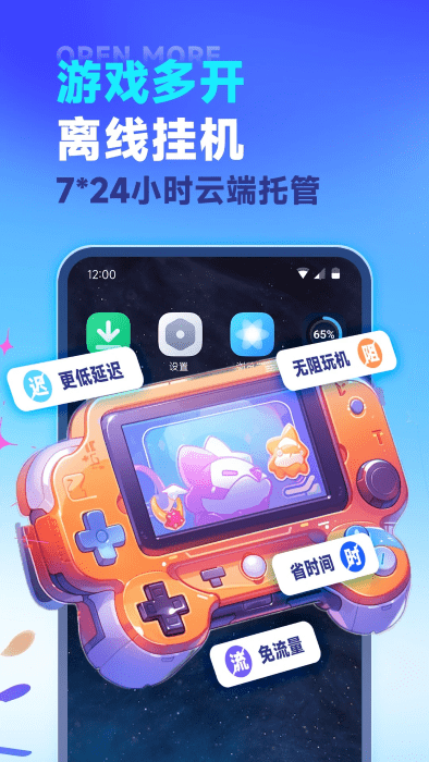 vmosֻ° v3.2.17 ׿ 3