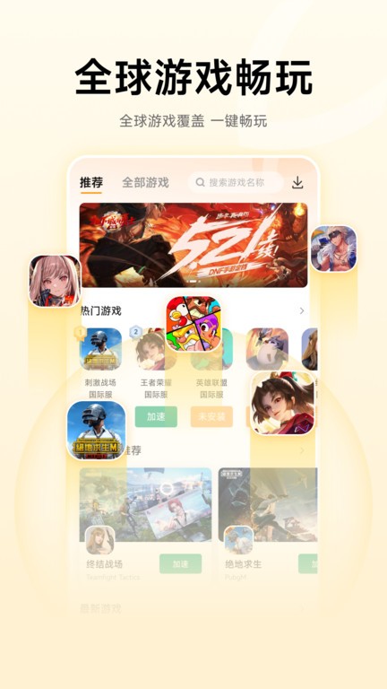 app v2.2.5 ׿ٷ 0