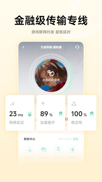 app v2.2.5 ׿ٷ 3