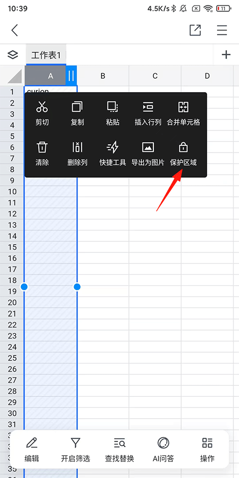 Ѷĵappôд