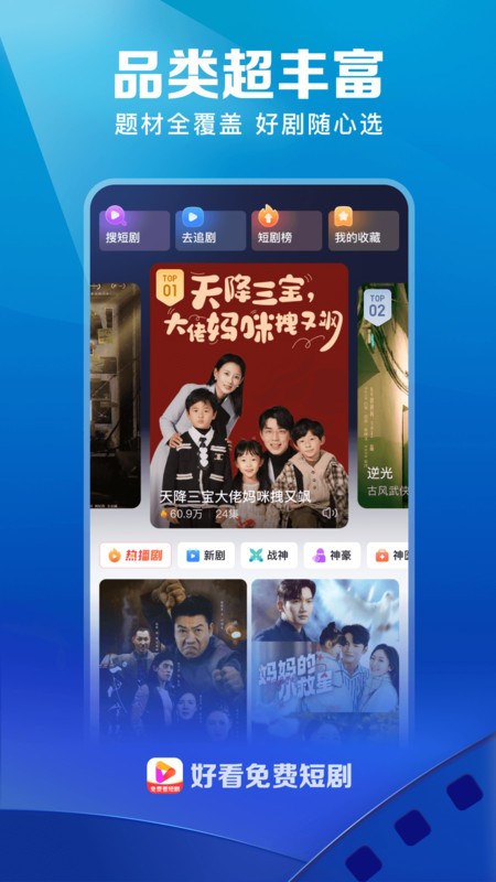 ÿѶ̾app v7.86.0.18 ׿ 2