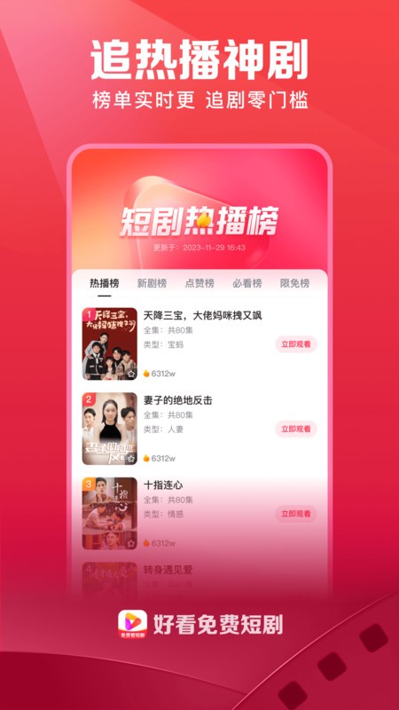 ÿѶ̾app v7.86.0.18 ׿ 3