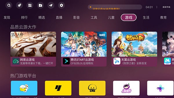 гӰ氲װ v3.3.1 ׿ 0
