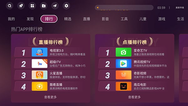 гapp