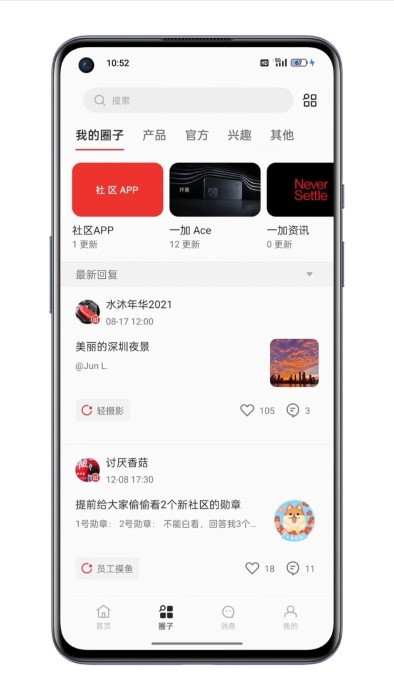 һ̳ v4.42.0 ׿ 2