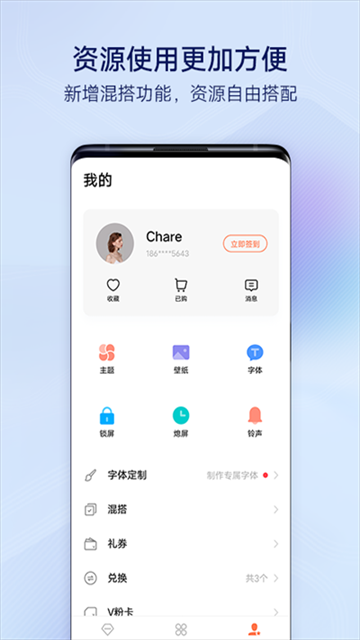 vivo°汾 v17.0.6.0 ׿ 3