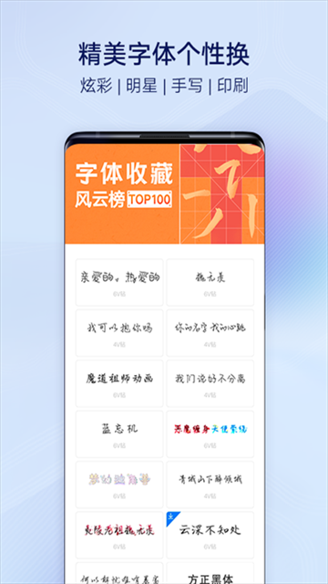vivo°汾 v17.0.6.0 ׿ 1