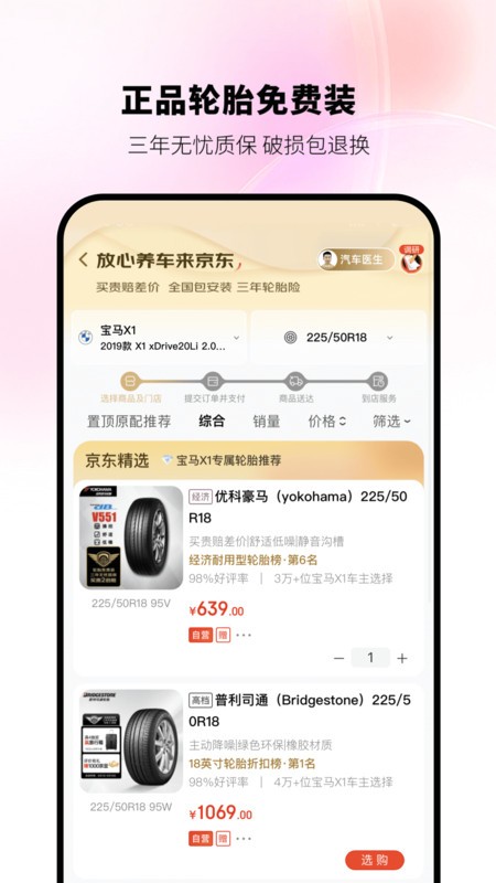 appٷ v2.7.8 ׿ 2