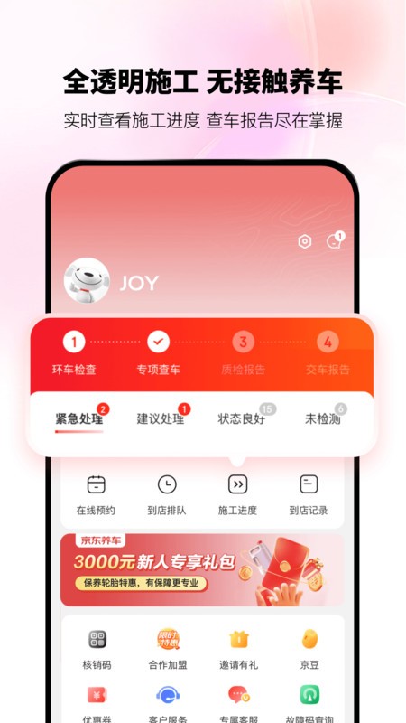 appٷ v2.7.8 ׿ 4