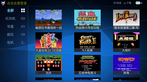 ῧϷ°汾 v1.4.5 ׿ 3