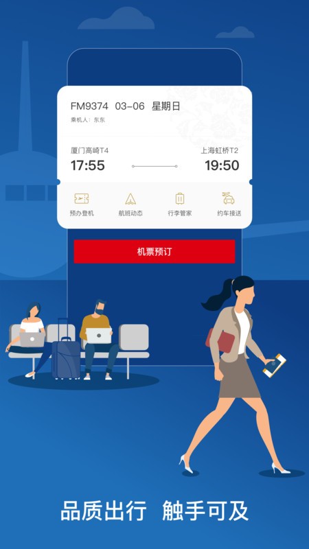 appٷֻ v9.4.31 ׿° 0