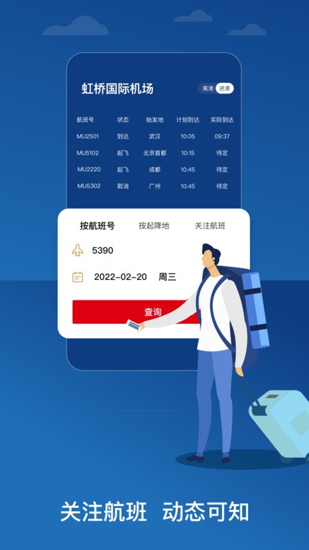 appٷֻ v9.4.31 ׿° 1