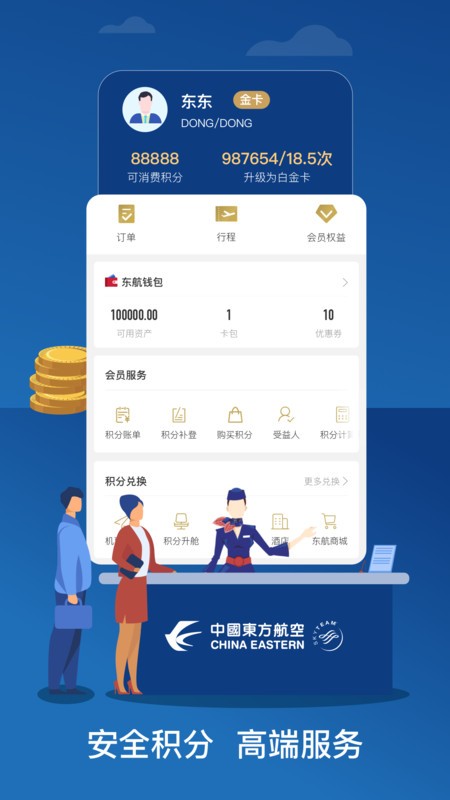 appٷֻ v9.4.31 ׿° 2