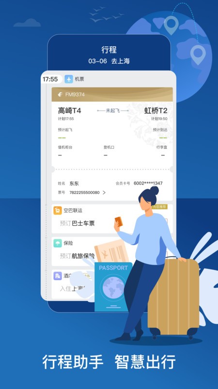 appٷֻ v9.4.31 ׿° 4