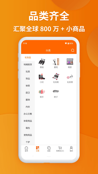 ڹapp v7.4.8 ׿ 4