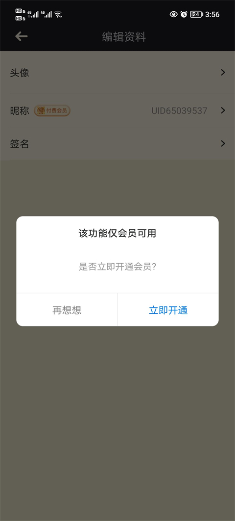 NGAϢ޸